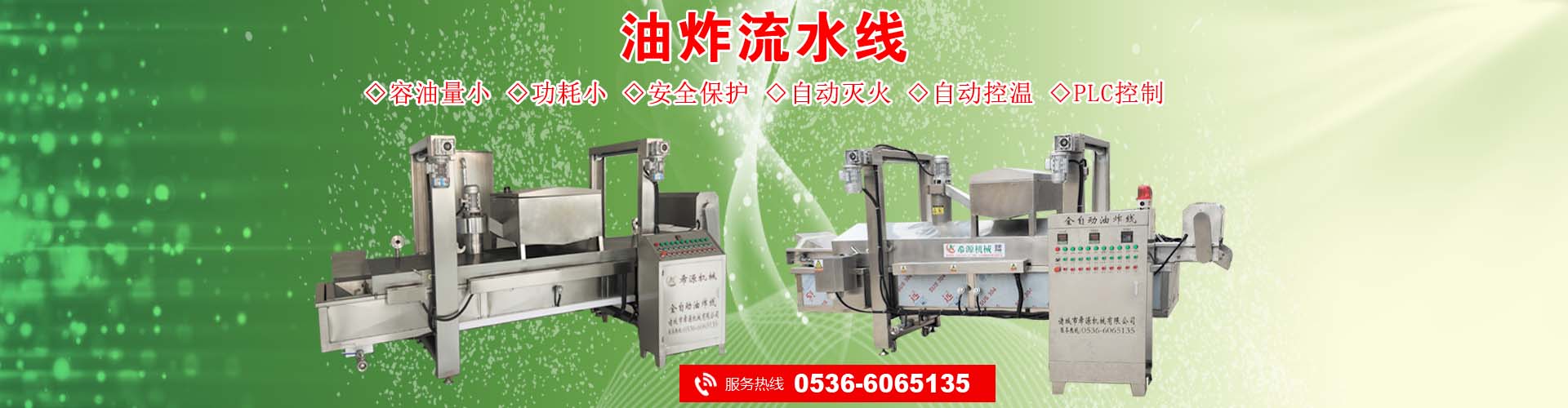 濰坊偉通建材有限公司