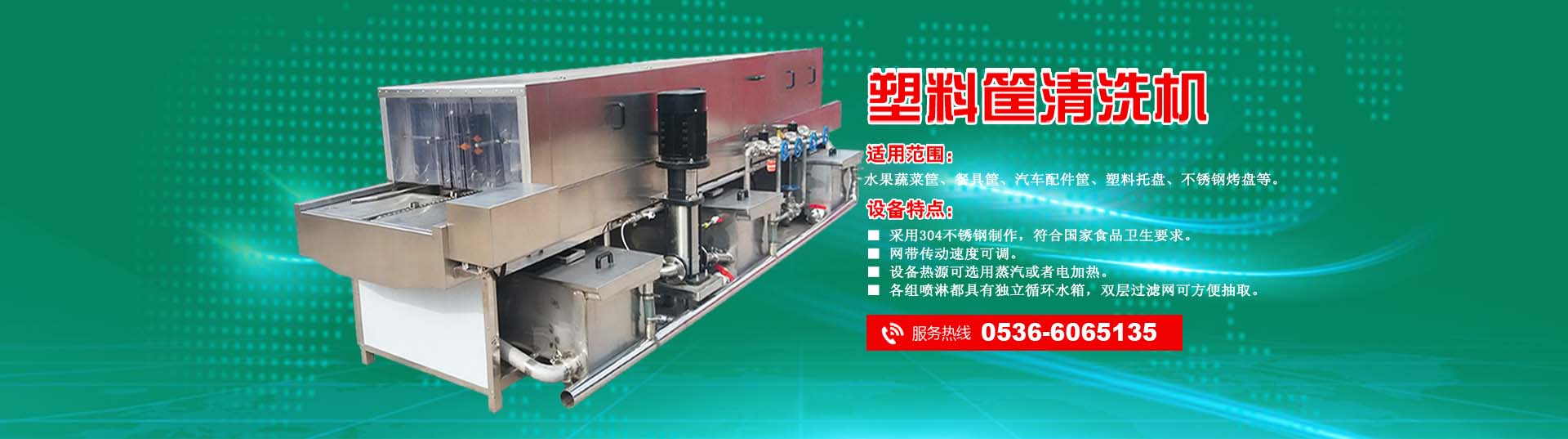 濰坊偉通建材有限公司