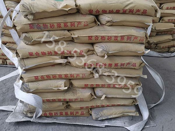 聚合物保溫砂漿